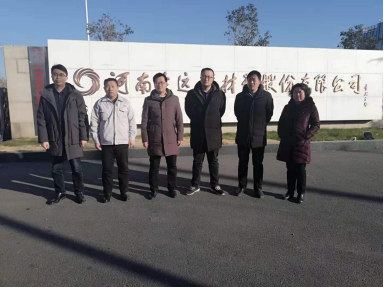 河南光遠新材料股份有限公司  高性能低介電電子紗生產線建設項目  安全驗收評價  網上公示項目